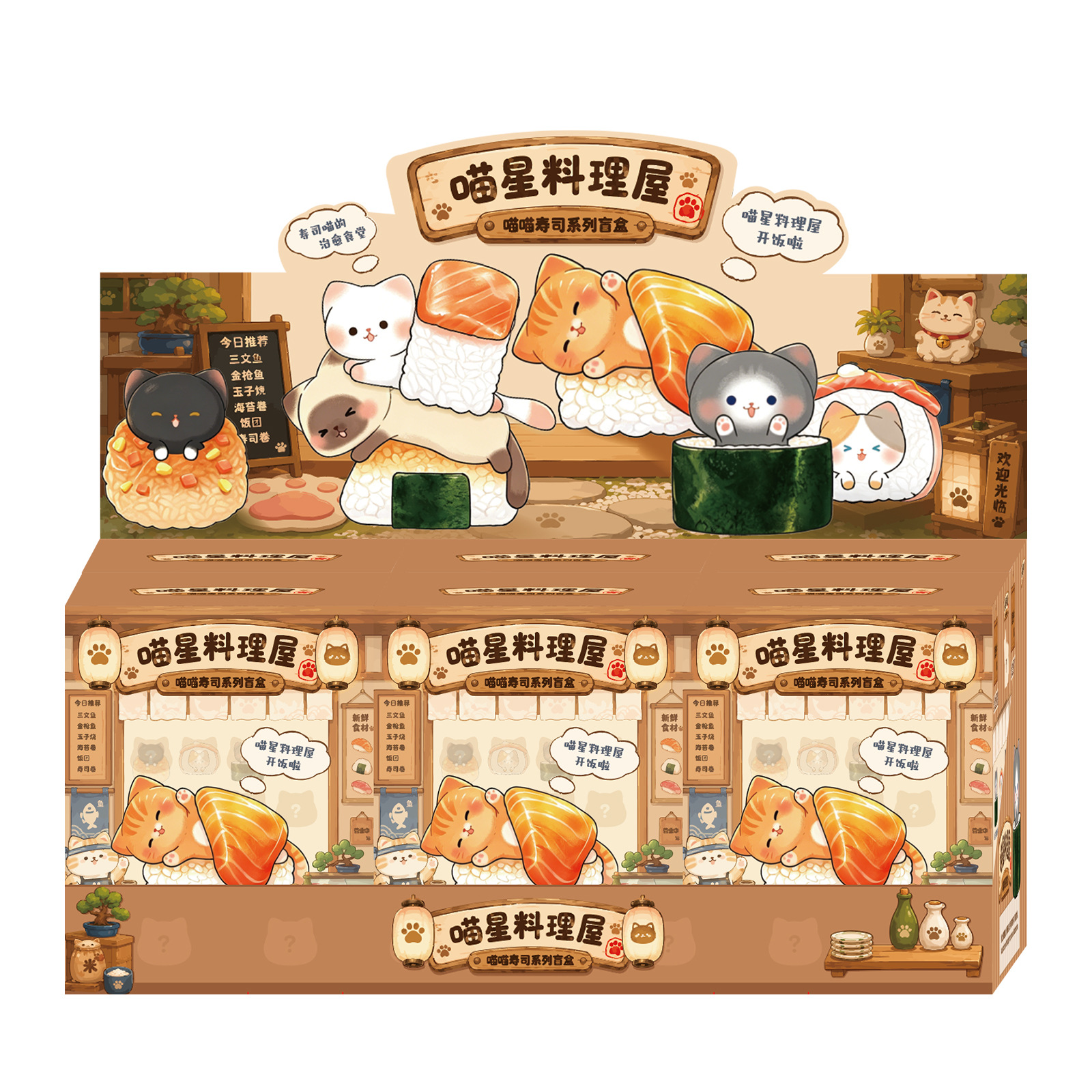 Home Improvement And Hardware - Sushi Cat Blind Box Cartoon Figurine