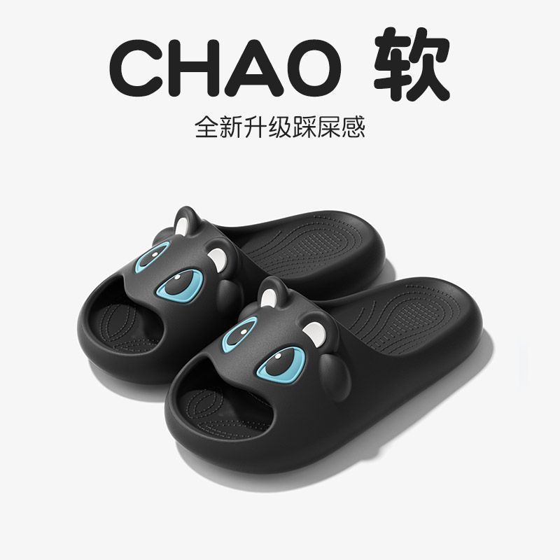 Toothless Thick Sole Home Slip - Home Improvement And Hardware 리뷰 및 가격