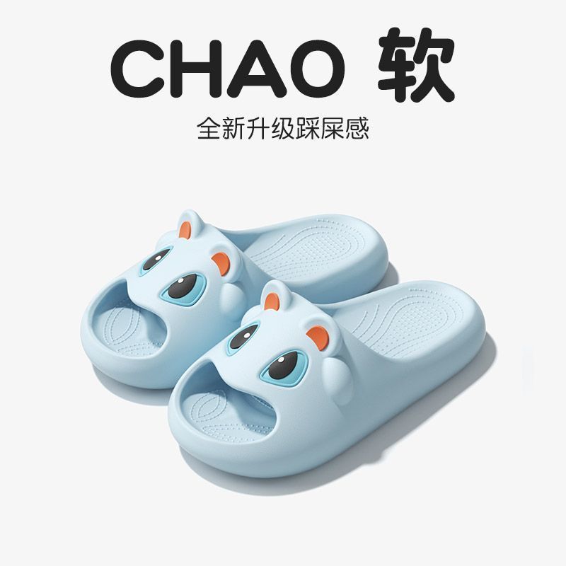 Toothless Thick Sole Home Slip - Home Improvement And Hardware 리뷰 및 가격