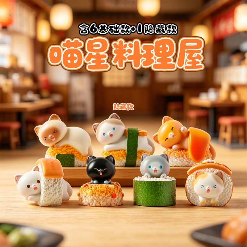 Sushi Cat Blind Box Cartoon Fi - Home Improvement And Hardware 리뷰 및 가격