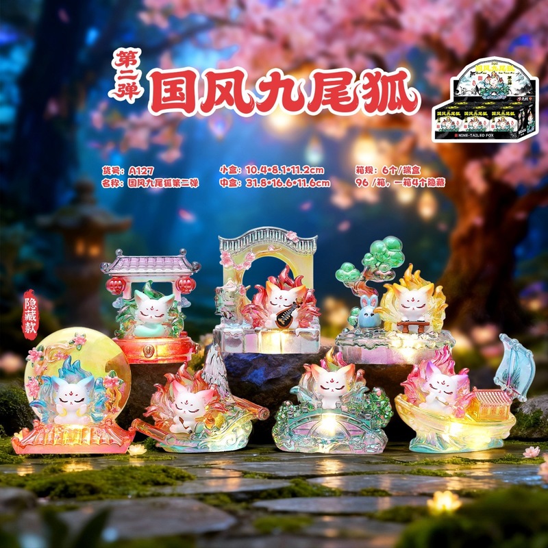 Nine Tailed Fox Blind Box Seri - Home Improvement And Hardware 리뷰 및 가격